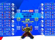 开云足球直播-沙漠之狐的怒吼，2026世界杯，突尼斯如何用铁血防守与闪电反击，让日本武士梦碎，梅西独舞点燃进攻狂潮
