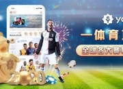 开云在线直播-关于联盟取消传统年度颁奖礼，改为线上直播的信息