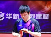 开云体育在线-包含瑞典队逆转韩国队，樊振东高光表现的词条