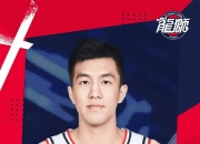 开云足球直播-广州队险胜上海队，郭艾伦惊艳四座