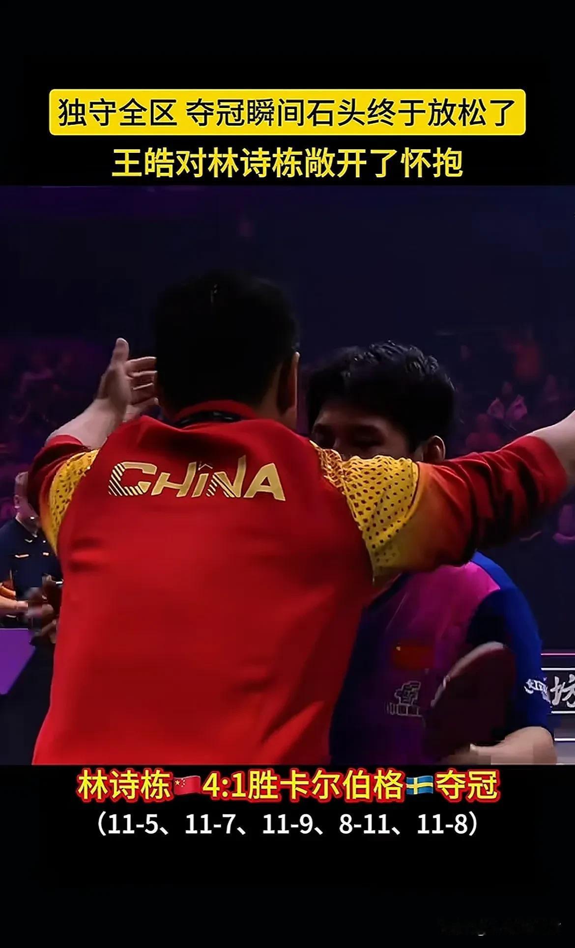 英国乒乓球队力克韩国乒乓球队,王皓一己之力扛起全队的简单介绍 英国乒乓球队力克韩国乒乓球队,王皓一己之力扛起全队的简单介绍