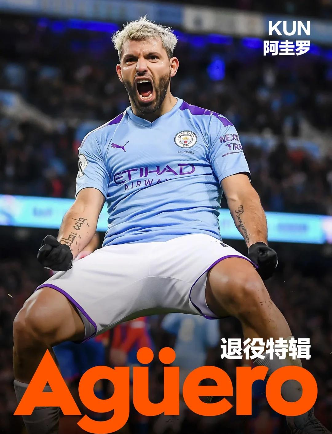 中国力克巴萨，阿奎罗关键制胜