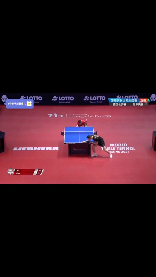 韩国乒乓球队翻盘奥地利乒乓球队，许昕完成帽子戏法的简单介绍