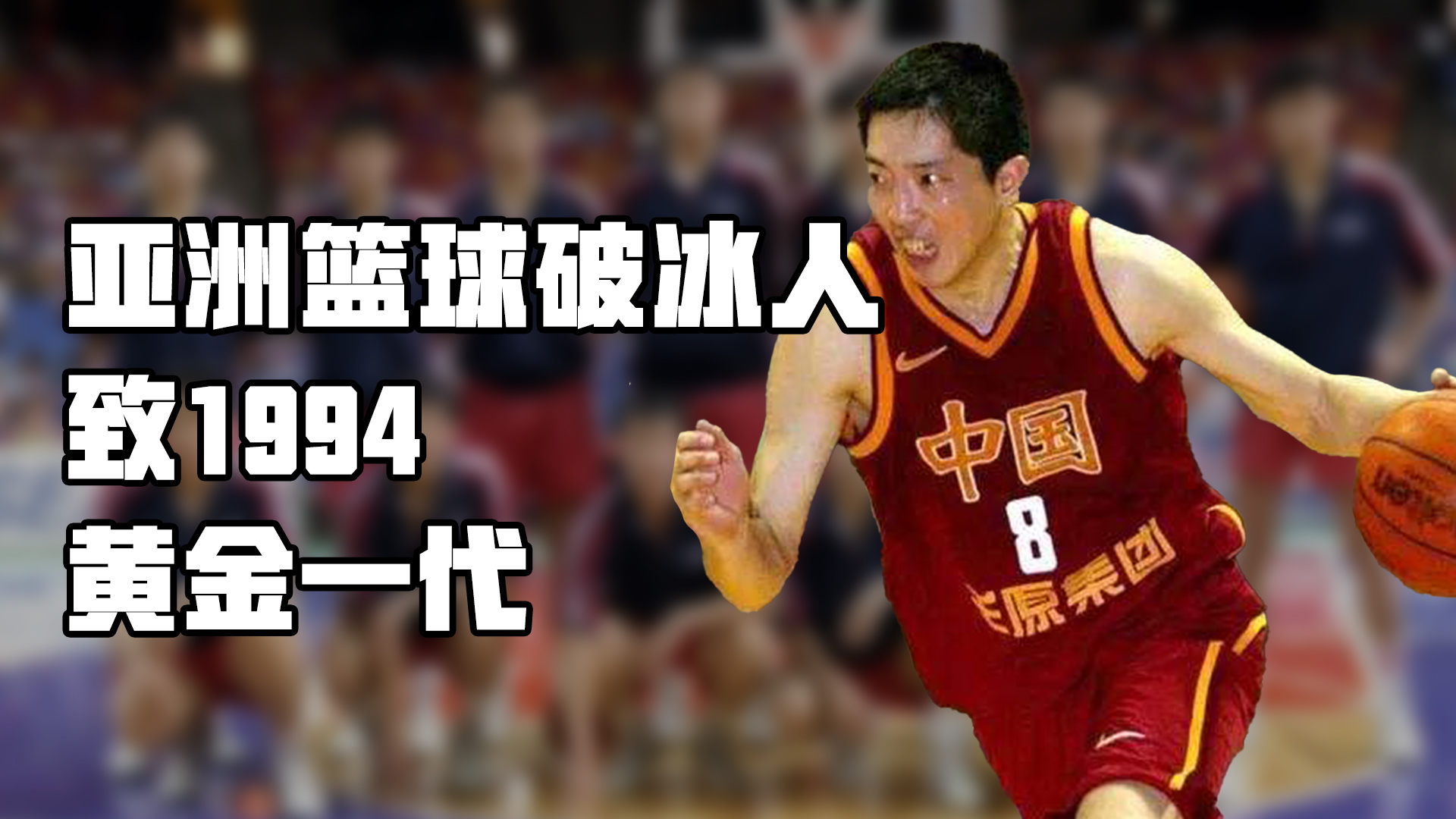 中国队力克印度队，辛杜惊艳四座的简单介绍