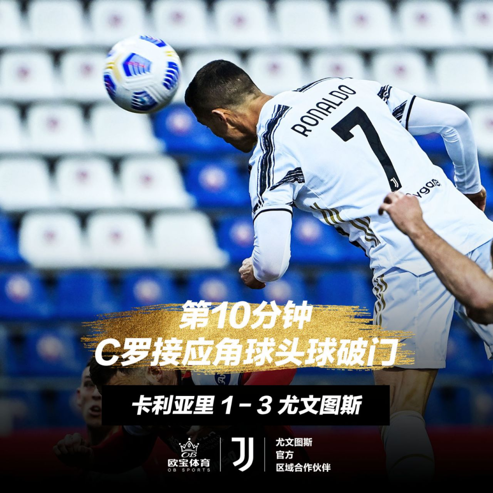 卡利亚里主场逼平对手，积分榜微有改观的简单介绍