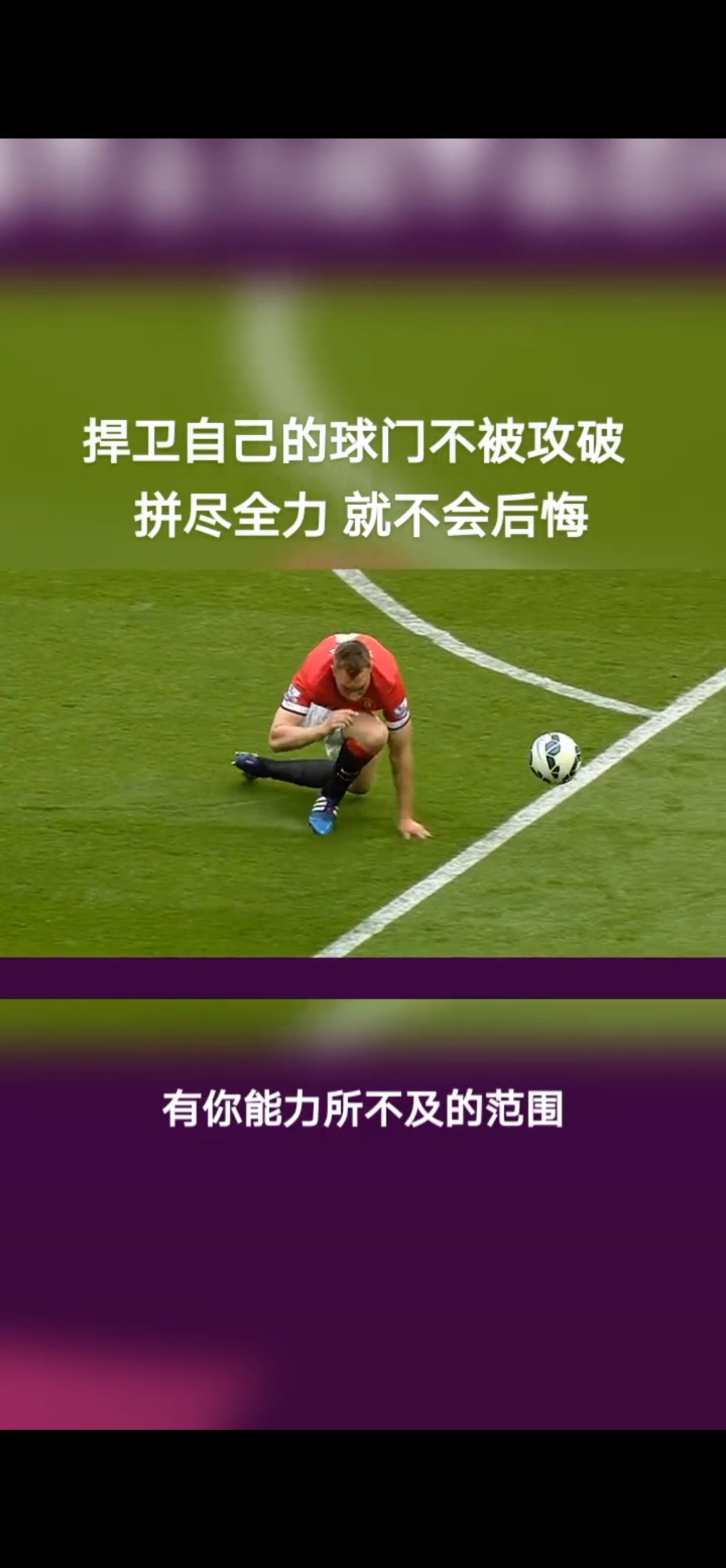 AC米兰力挽狂澜,取得关键胜利的简单介绍 AC米兰力挽狂澜,取得关键胜利的简单介绍