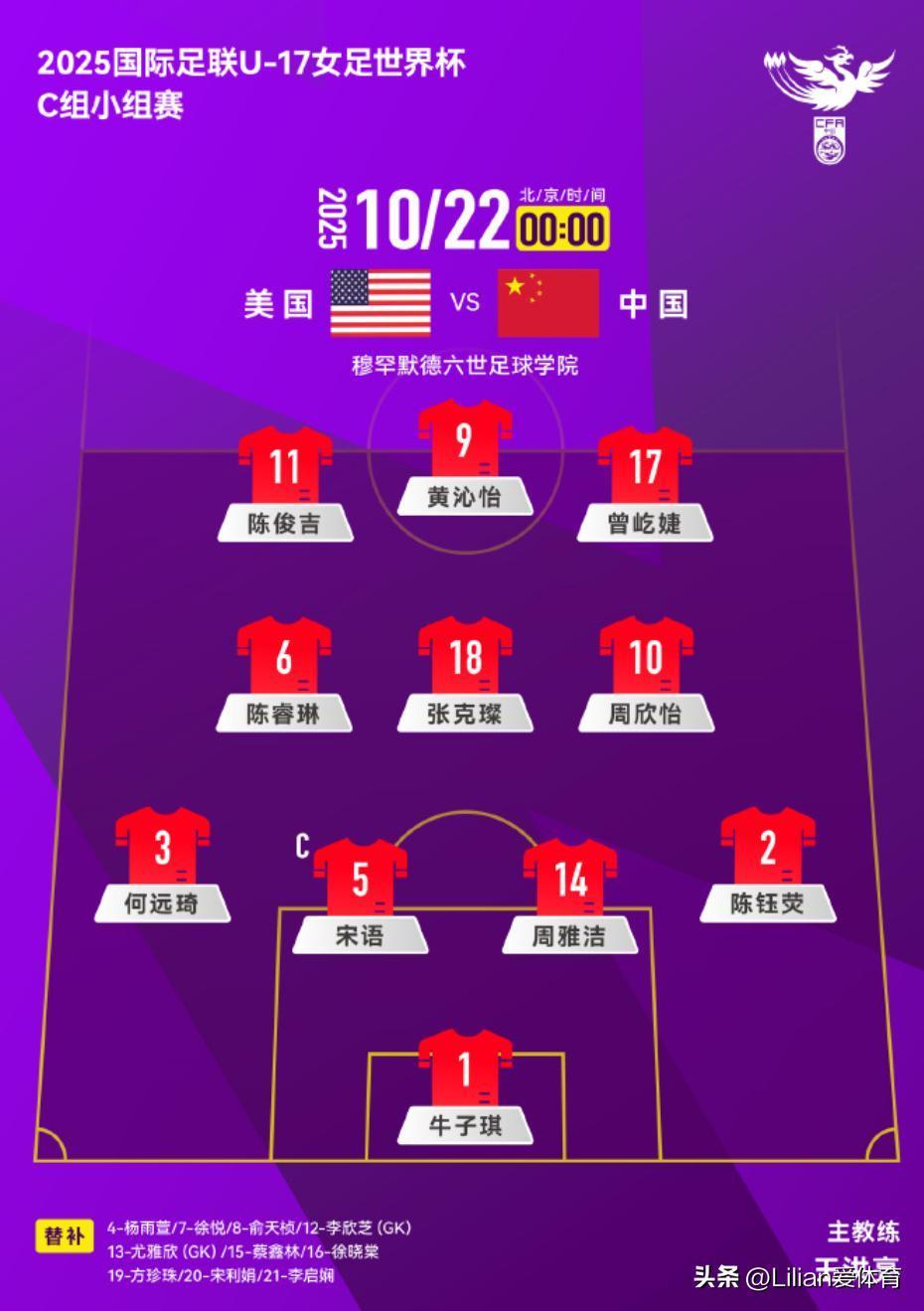 国际足球联合会女足世界杯将推迟 国际足球联合会女足世界杯将推迟