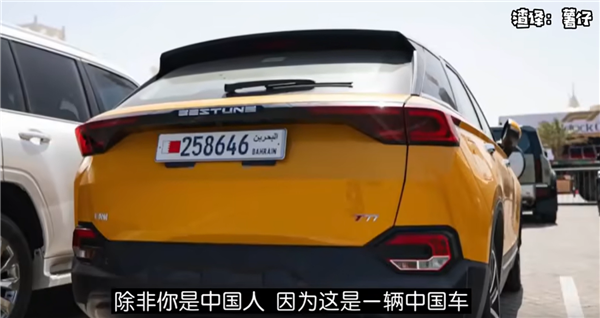 红牛二队碾压阿斯顿马丁，周冠宇带队取胜