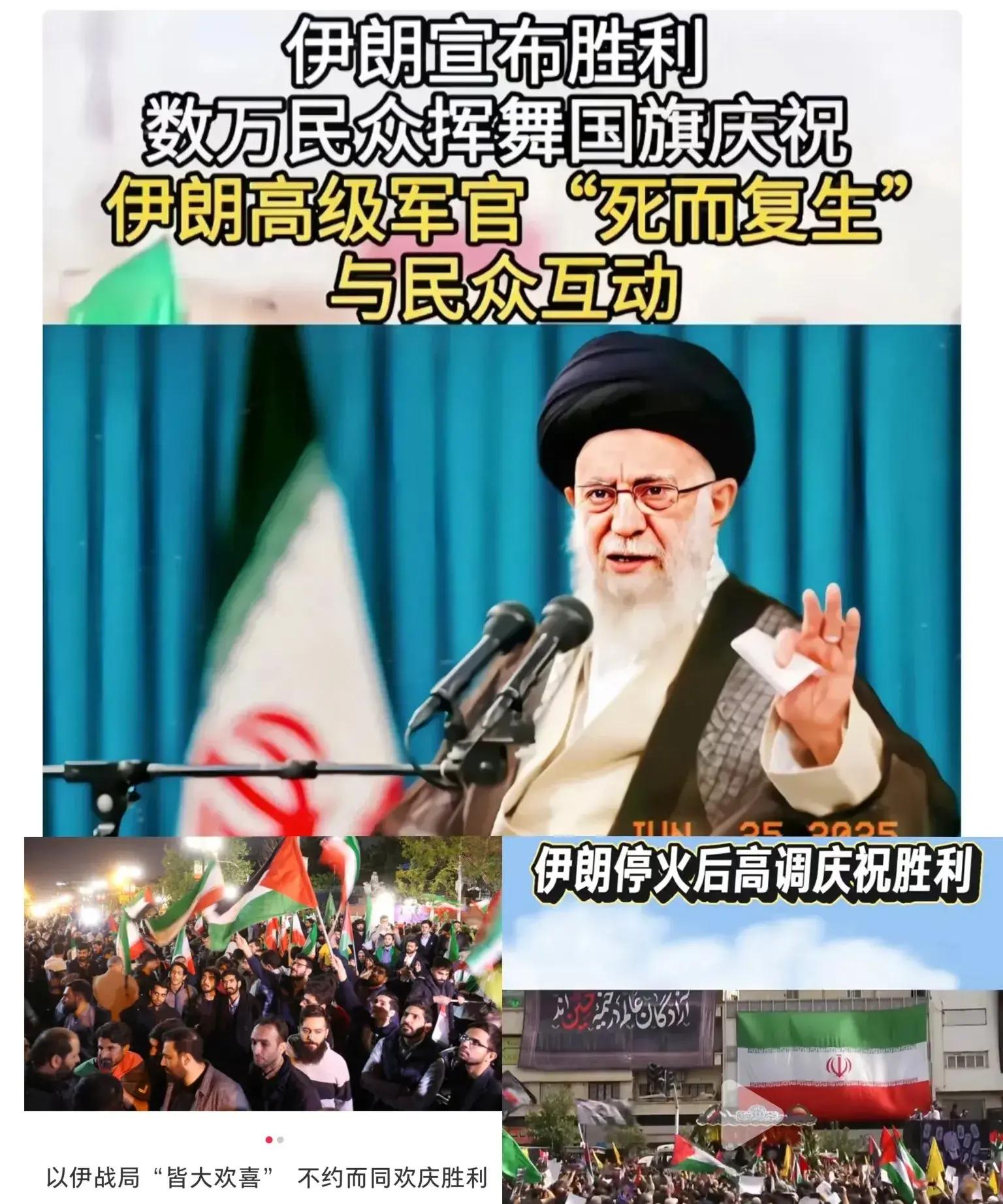 伊朗队突围成功，各队备战