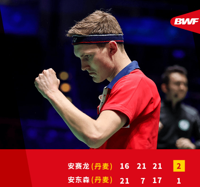 法国队翻盘日本队，安赛龙刷新纪录