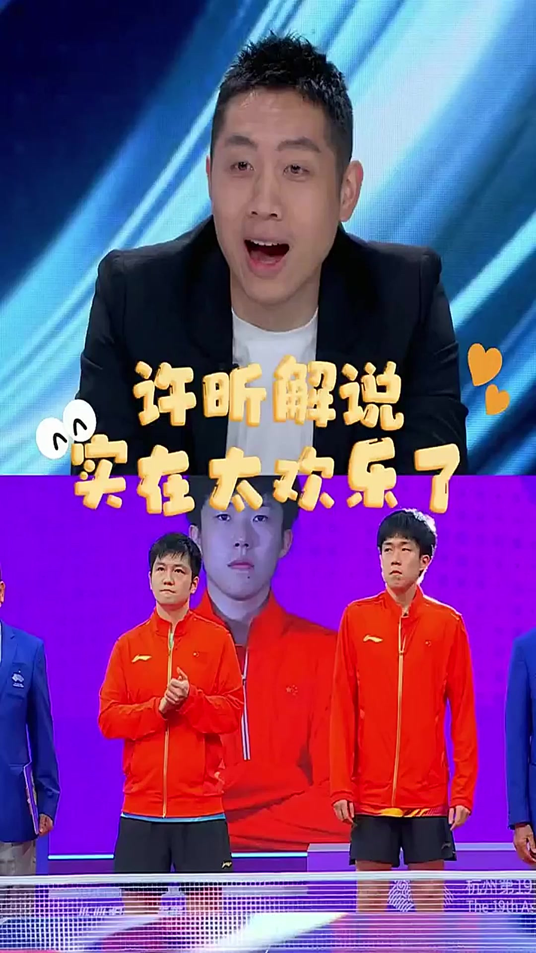 韩国队轻取波兰队,许昕统治全场 韩国队轻取波兰队,许昕统治全场