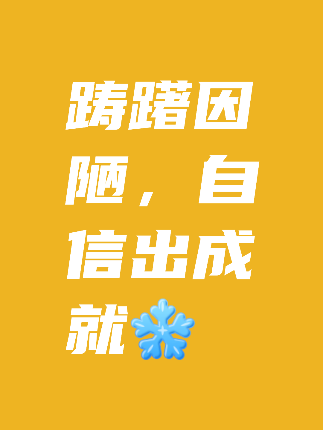 强者恒强,强强对决胜者唯一 强者恒强,强强对决胜者唯一