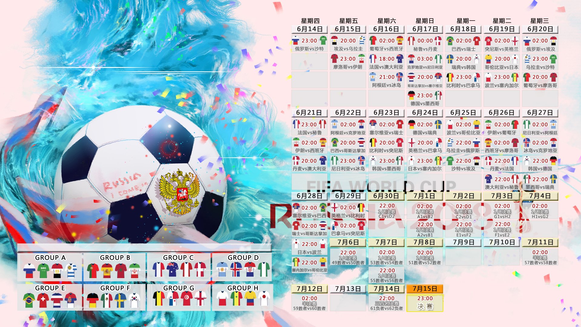 星月弯刀斩塞纳河畔,土耳其力克巴黎,托尼惊艳四座
